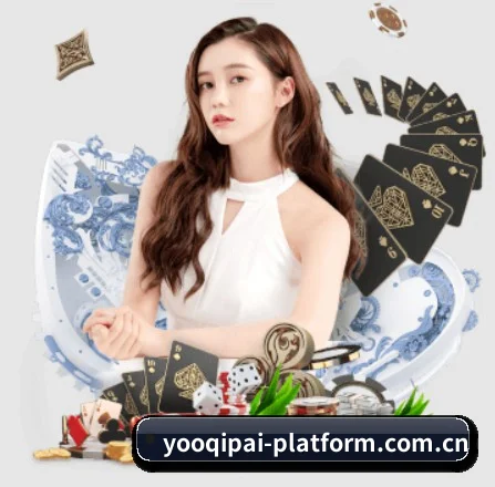 yoo棋牌游戏 APP